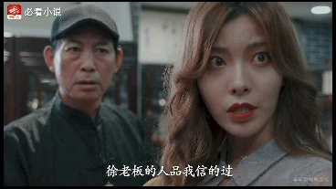 这些年看过的抖音小说广告-重生之鉴宝大师